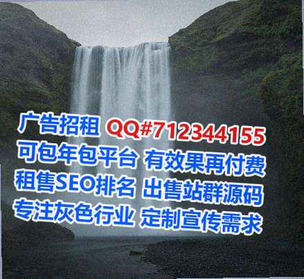 敦煌试管婴儿影视经营部